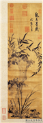 明杨文骢画兰竹　轴,绘画,山水,树木,花草