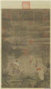 明崔子忠画苏轼留带图　轴,绘画,经史-故事,人物,佛道人物,器用,山水,建筑,树木,花草