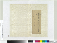 明人尺牍　册页,书法,