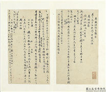 民国吴俊书翰　册　致莲□先生相国函稿,书法,