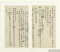 民国吴俊书翰　册　致少保冢宰大人函稿,书法,
