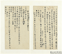 民国吴俊书翰　册　函稿,书法,