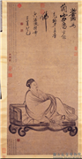 明张飌画诸葛亮像　轴,绘画,人物,器用