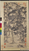 明人画七星古桧图　轴,绘画,树木,人物,山水,器用