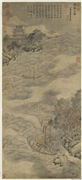 清王时翼画岳阳大观　轴,绘画,山水,船,人物,树木,建筑