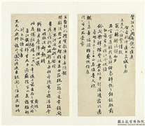 民国吴俊书翰　册　致督理九江关广南饶九道广启者函稿,书法,