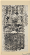 汉武氏祠画像石刻拓片　横披　（十三）,墨拓,绘画,书法,经史-故事,其他,走兽,水中动植物,树木