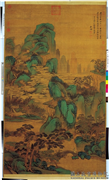 清王监仿赵孟頫山水　轴,绘画,山水,树木,建筑,花草,人物,器用