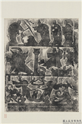 汉武氏祠画像石刻拓片　横披　（三十一）,墨拓,绘画,经史-故事,人物,佛道人物,翎毛,器用,建筑