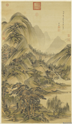 清王监仿黄公望烟浮远岫图　轴,绘画,山水,树木,建筑