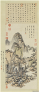 清王监仿黄公望山水　轴,绘画,山水,树木,建筑,人物,船,器用
