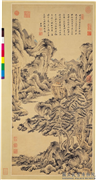 清王监临王蒙松阴丘壑　轴,绘画,山水,树木,建筑