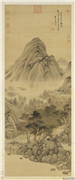清顾大申秋日山居图　轴,绘画,山水,树木,建筑
