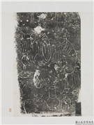 东汉山东金乡朱鲔祠堂石刻画像拓片（八）,墨拓,绘画,人物,器用