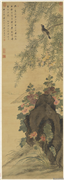 清王武花鸟　轴,绘画,花草,翎毛,果蔬,树木,山水