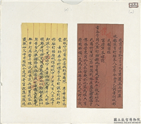 清吴棠致曾国藩同治二年十一月初五日到函　册页,书法,