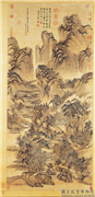 清王翬匡庐读书图　轴,绘画,山水,建筑,树木,人物,器用