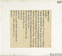 清袁甲三四月十八日尺牍　册页,书法,