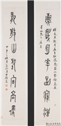 民国黄宾虹篆书七言联　轴,书法,