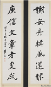 民国张大千行书七言联　轴,书法,