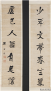 清左宗棠行书七言联　轴,书法,