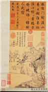 清王翬画水村春晓　轴,绘画,山水,建筑,树木,花草