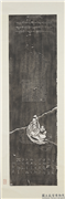 明送子观音图梵文咒语心经陀罗尼经墨拓本　轴,书法,墨拓,绘画,佛道人物,人物