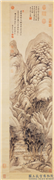 清王翬仿巨然夏山图　轴,绘画,山水,建筑,走兽,树木,器用,人物