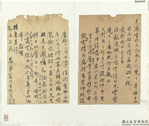 清翁同书致胜保初七日戌刻函　册页,书法,
