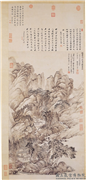 清王翬仿王蒙夏山读书图　轴,绘画,山水,建筑,树木,人物,花草,器用