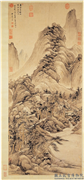 清王翬画山水　轴,绘画,山水,建筑,树木,人物