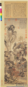 清王翬画溪山红树　轴,绘画,山水,树木,建筑,人物