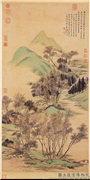清王翬仿赵孟頫江村清夏图　轴,绘画,山水,树木,建筑,花草,翎毛