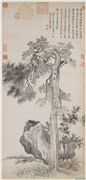 清恽寿平画禹穴古柏　轴,绘画,树木,山水,花草