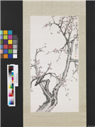 民国余绍宋梅花　轴,绘画,花草