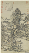 清王原祁画溪崦林庐　轴,绘画,山水,树木,建筑