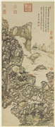 清王原祁华山秋色　轴,绘画,山水,建筑,树木