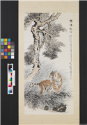 民国张善孖马骀郑昶合作虎啸龙吟　轴,绘画,走兽,树木,花草