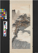 民国张善孖松树老人　轴,绘画,山水,树木,人物