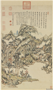清王原祁仿黄公望秋山图　轴,绘画,山水,树木,建筑
