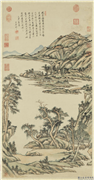 清王原祁仿倪黄山水　轴,绘画,山水,建筑,树木