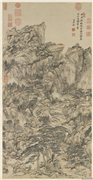 清王原祁仿王蒙夏日山居图　轴,绘画,山水,树木,建筑,船