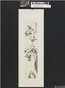 民国溥儒紫花冷艳　单片,绘画,花草,山水