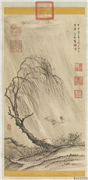 清高宗御笔烟波钓艇　轴,绘画,山水,花草,船,树木,人物