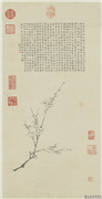 清张照临王榖祥梅花　轴,绘画,花草