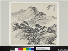 民国何维朴烟云漂渺　单片,绘画,山水,树木,建筑,人物