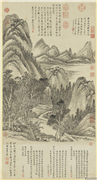 清陈书山窗读易图　轴,绘画,山水,树木,建筑,人物