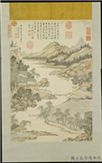 清陈书夏日山居图　轴,绘画,山水,树木,人物,建筑,器用,船