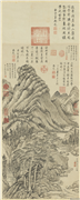 清陈书仿王蒙夏日山居图　轴,绘画,山水,树木,建筑,人物