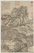 清张庚仿王蒙山水　轴,绘画,山水,树木,建筑,人物